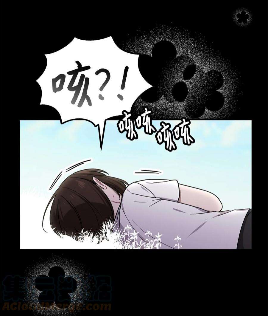 关于外星人空降地球邀请我做挚友这件诡事11 有谁在监视我