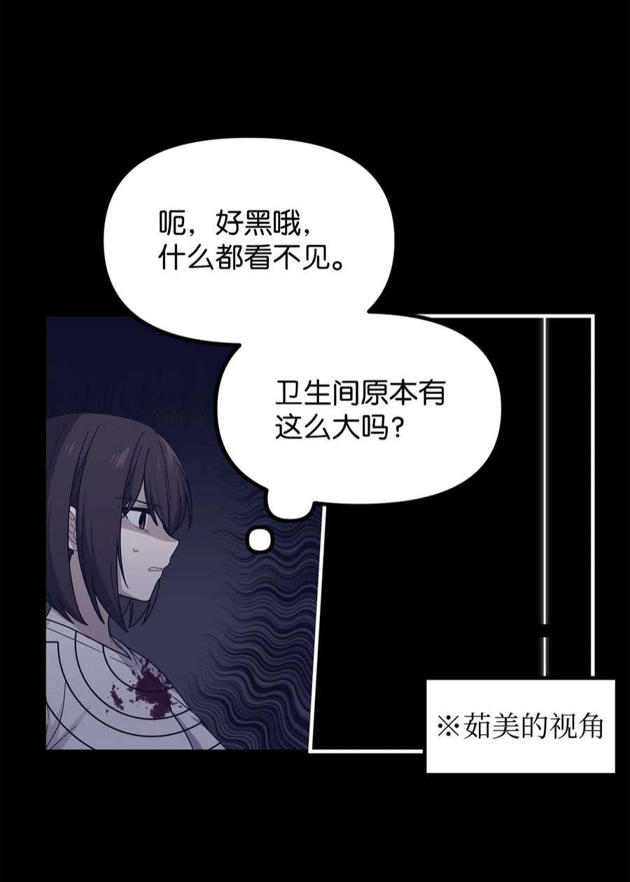 关于外星人空降地球邀请我做挚友这件诡事11 有谁在监视我