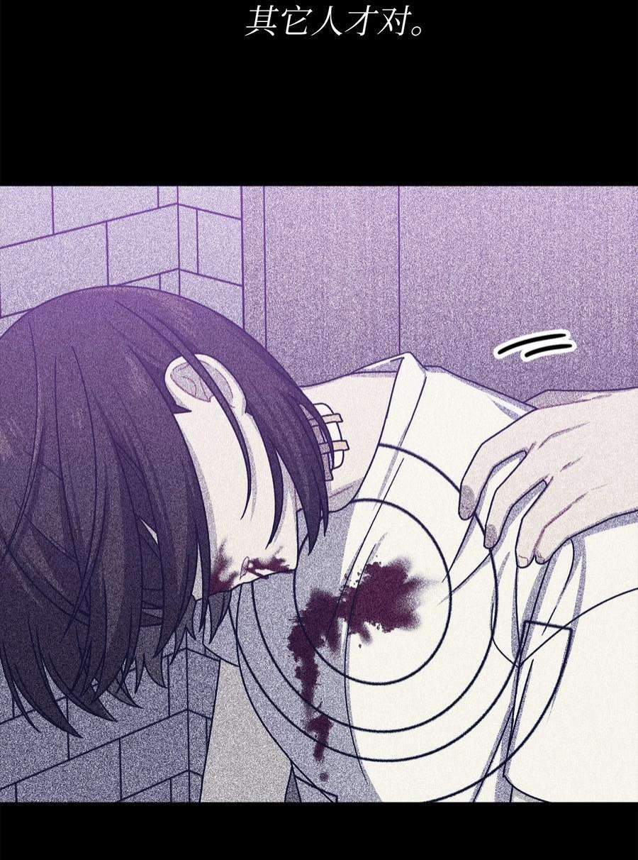 关于外星人空降地球邀请我做挚友这件诡事12 披着人皮囊的怪物