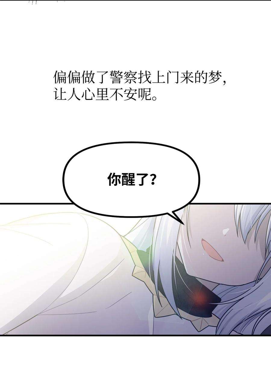 关于外星人空降地球邀请我做挚友这件诡事12 披着人皮囊的怪物