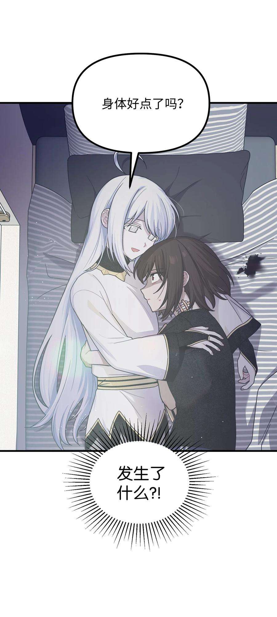 关于外星人空降地球邀请我做挚友这件诡事12 披着人皮囊的怪物