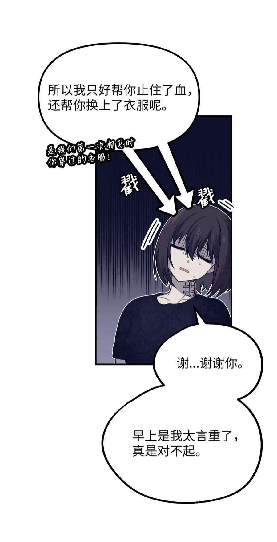 关于外星人空降地球邀请我做挚友这件诡事12 披着人皮囊的怪物