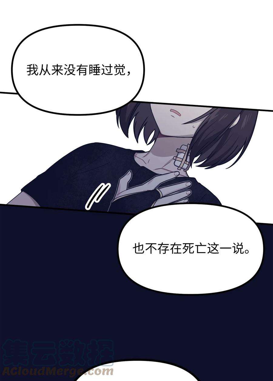 关于外星人空降地球邀请我做挚友这件诡事12 披着人皮囊的怪物