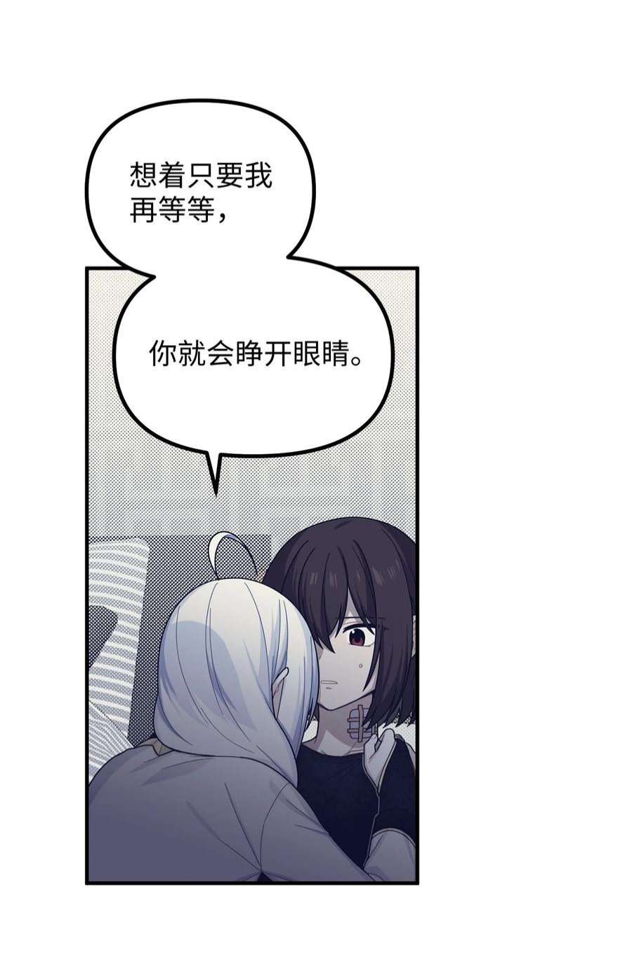 关于外星人空降地球邀请我做挚友这件诡事12 披着人皮囊的怪物