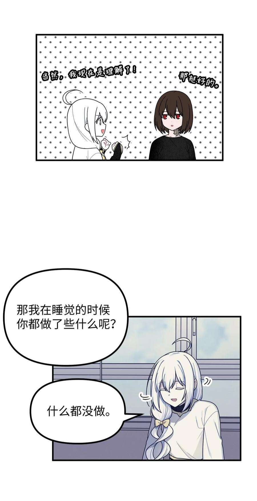 关于外星人空降地球邀请我做挚友这件诡事12 披着人皮囊的怪物