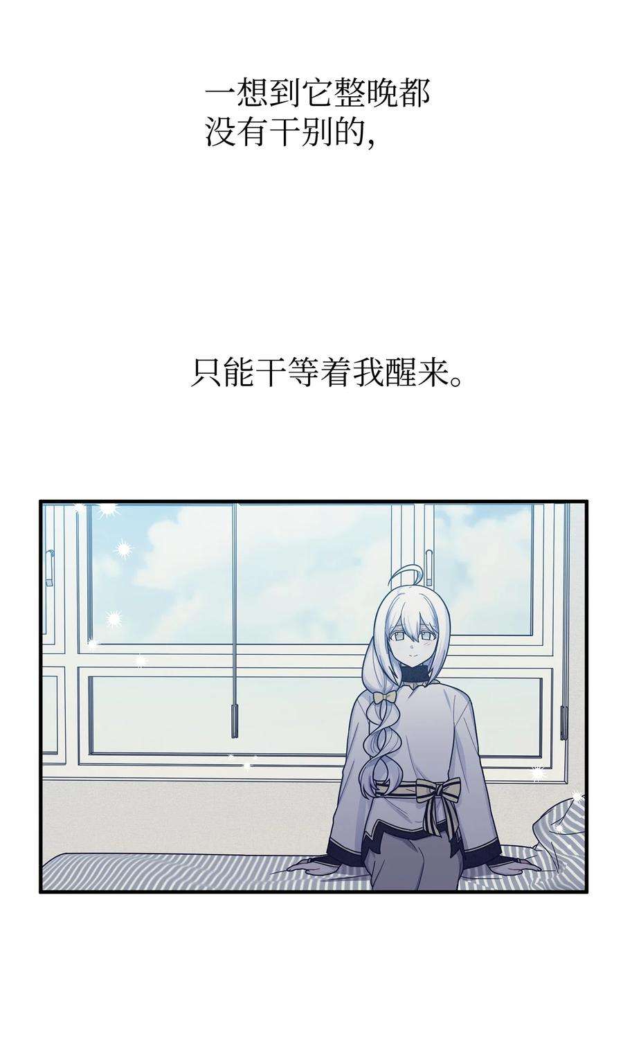 关于外星人空降地球邀请我做挚友这件诡事12 披着人皮囊的怪物