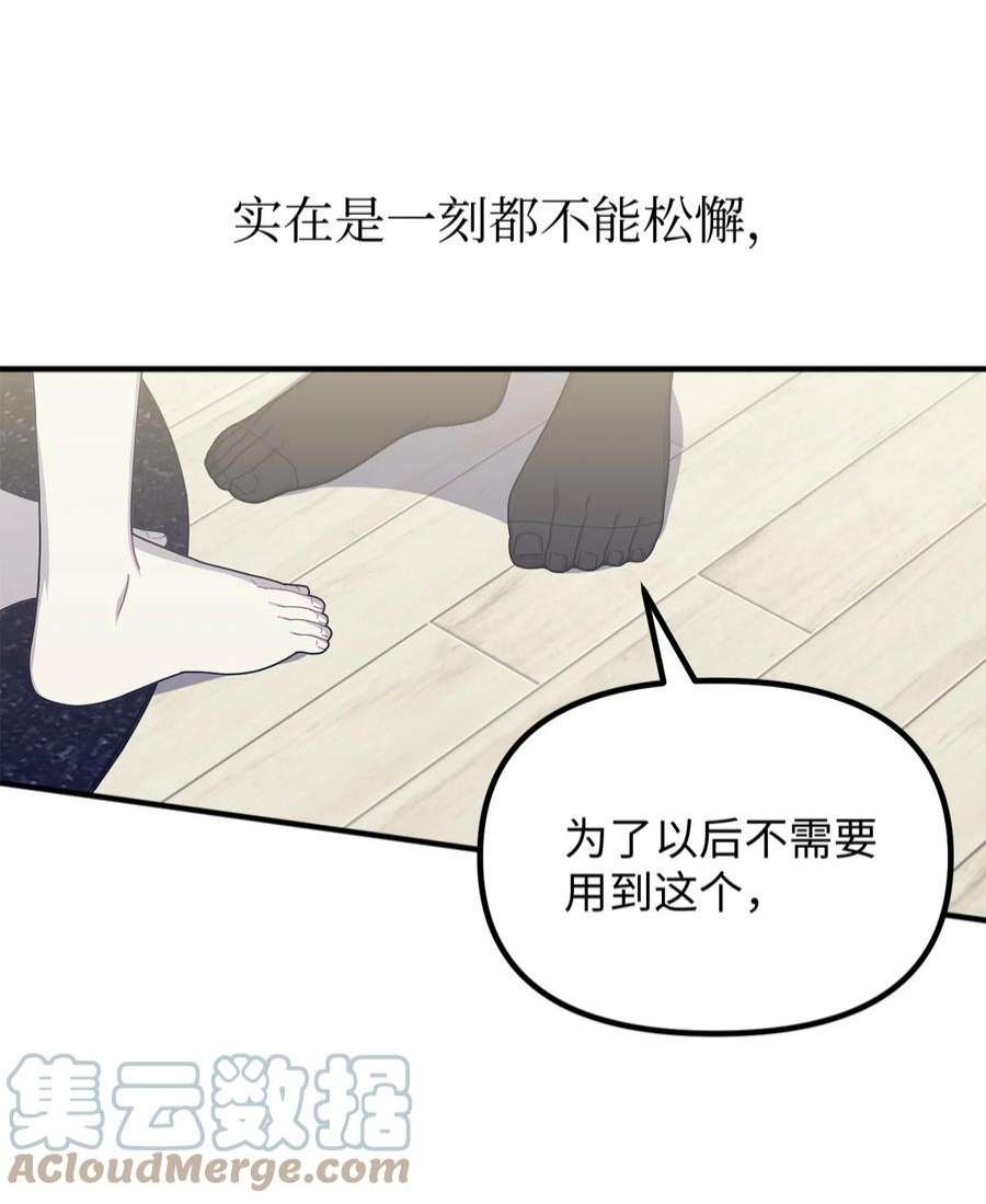 关于外星人空降地球邀请我做挚友这件诡事13 两个人的外出