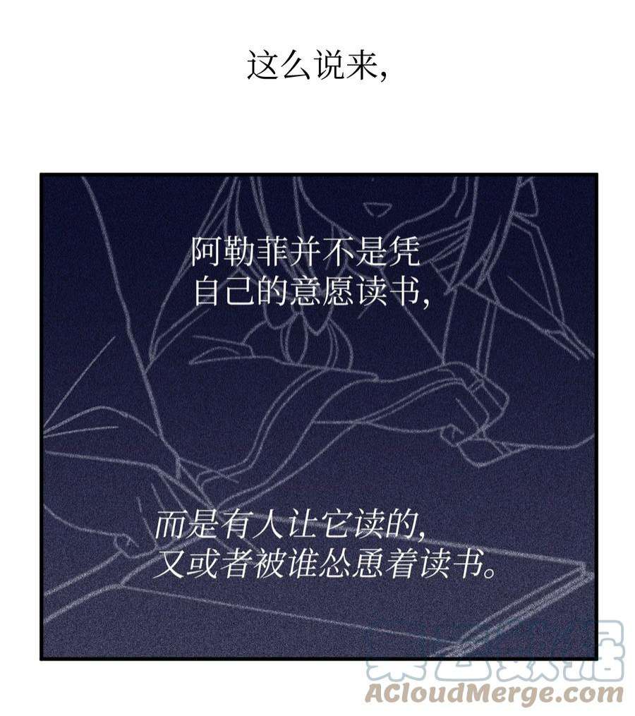关于外星人空降地球邀请我做挚友这件诡事13 两个人的外出