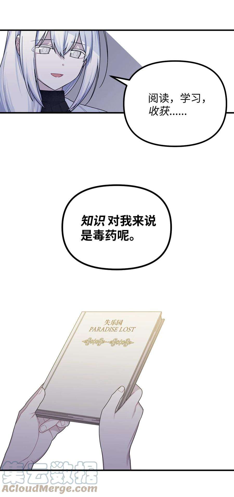 关于外星人空降地球邀请我做挚友这件诡事13 两个人的外出