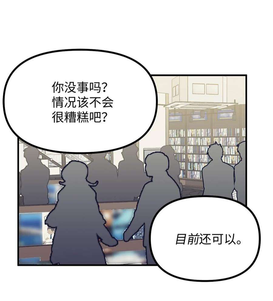 关于外星人空降地球邀请我做挚友这件诡事13 两个人的外出