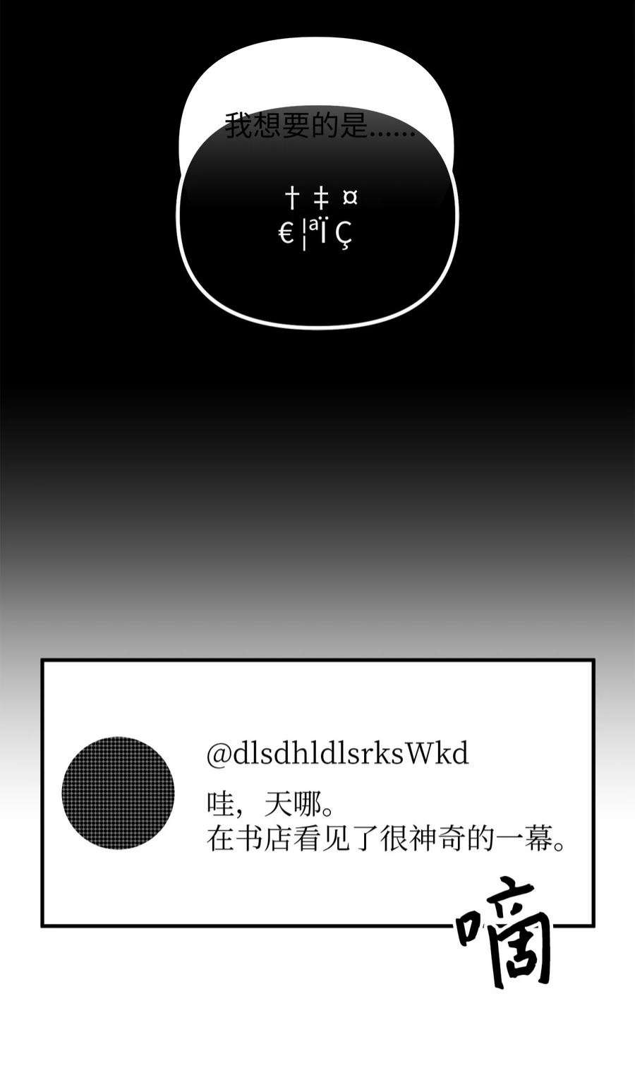 关于外星人空降地球邀请我做挚友这件诡事13 两个人的外出