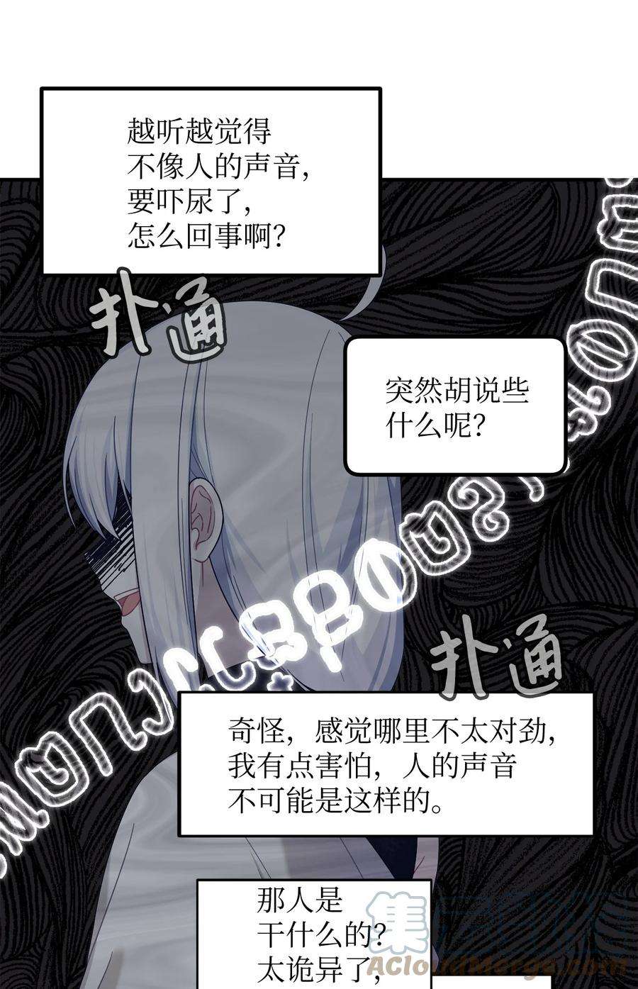 关于外星人空降地球邀请我做挚友这件诡事13 两个人的外出
