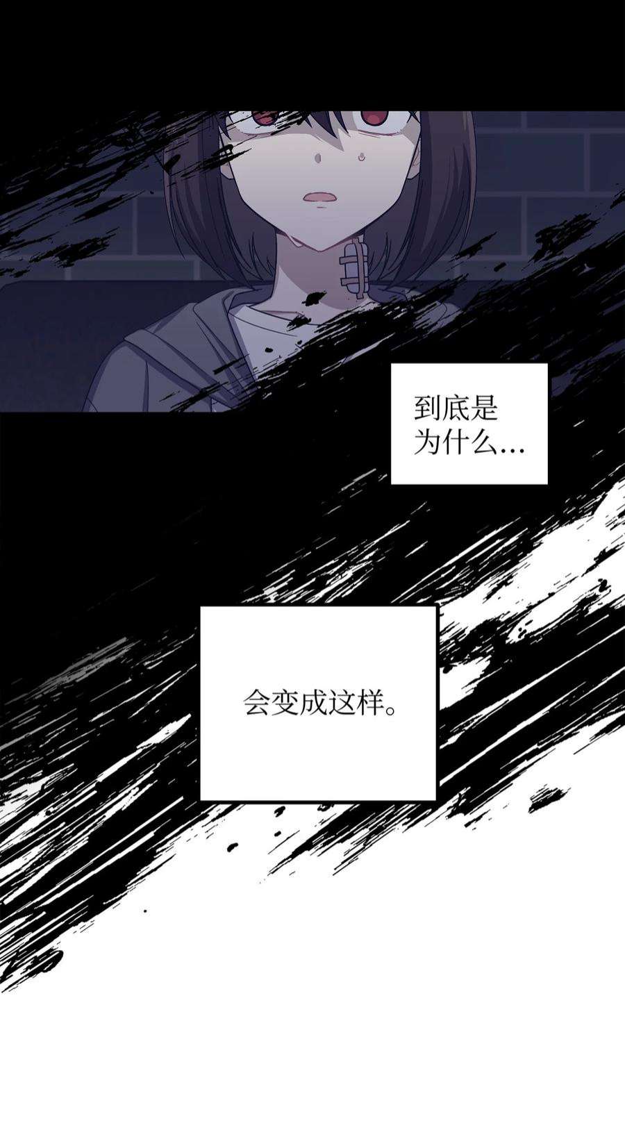 关于外星人空降地球邀请我做挚友这件诡事13 两个人的外出