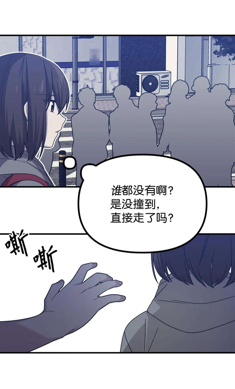 关于外星人空降地球邀请我做挚友这件诡事13 两个人的外出