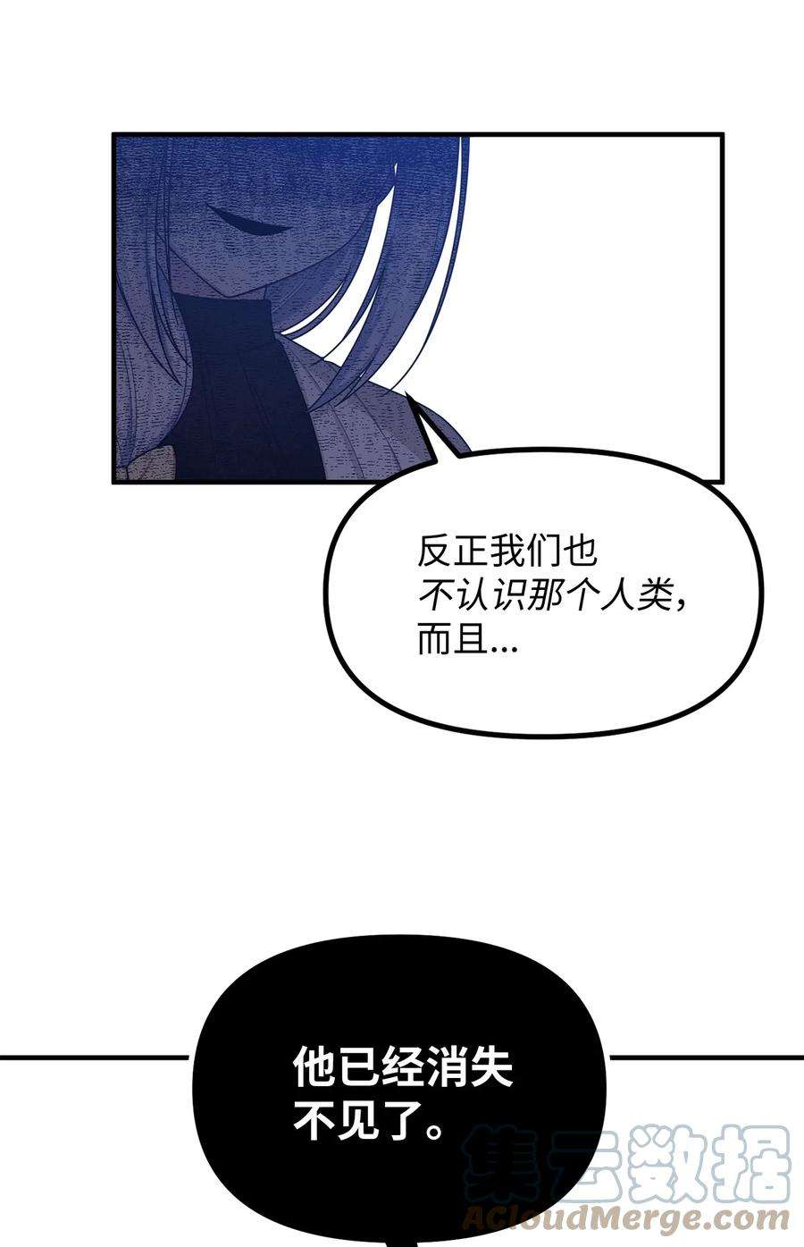 关于外星人空降地球邀请我做挚友这件诡事13 两个人的外出