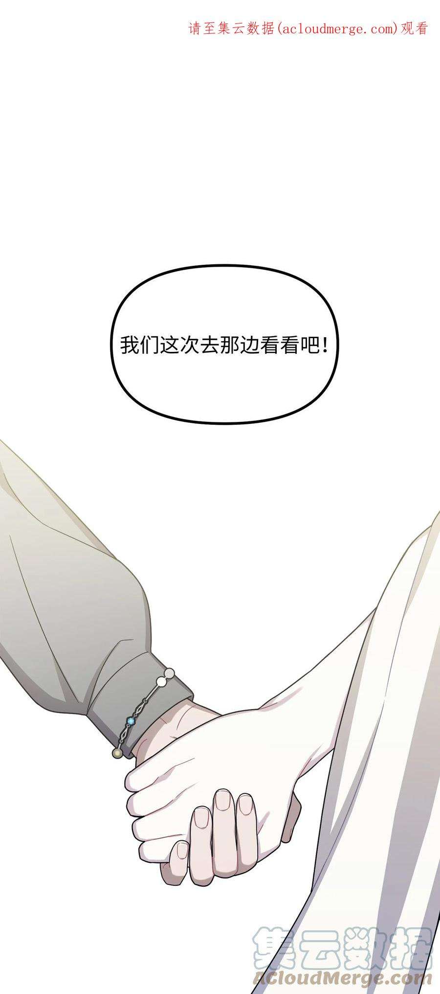 关于外星人空降地球邀请我做挚友这件诡事14 什么事情都没有发生
