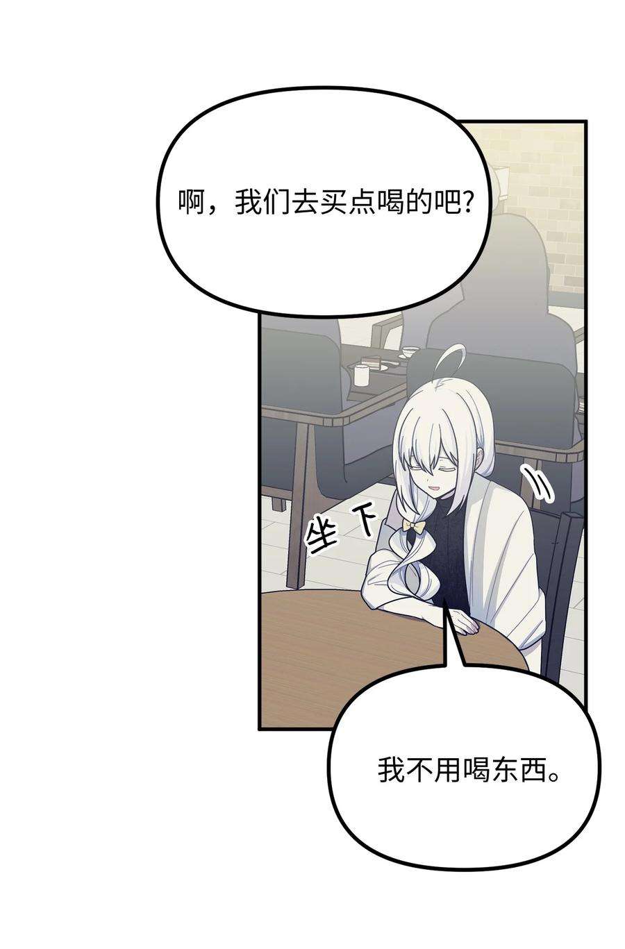 关于外星人空降地球邀请我做挚友这件诡事14 什么事情都没有发生