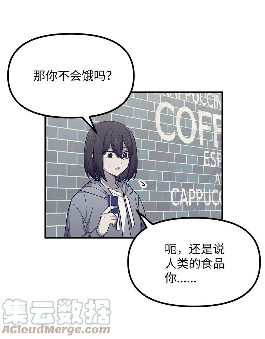关于外星人空降地球邀请我做挚友这件诡事14 什么事情都没有发生