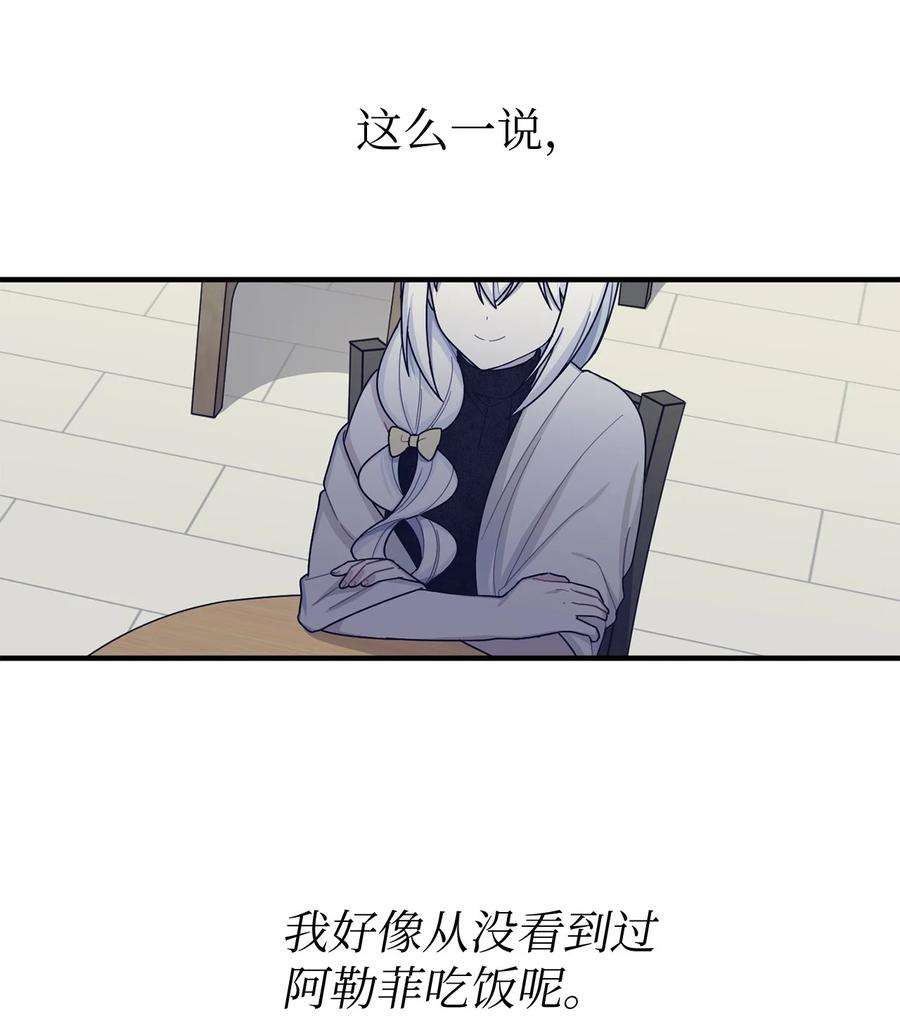 关于外星人空降地球邀请我做挚友这件诡事14 什么事情都没有发生