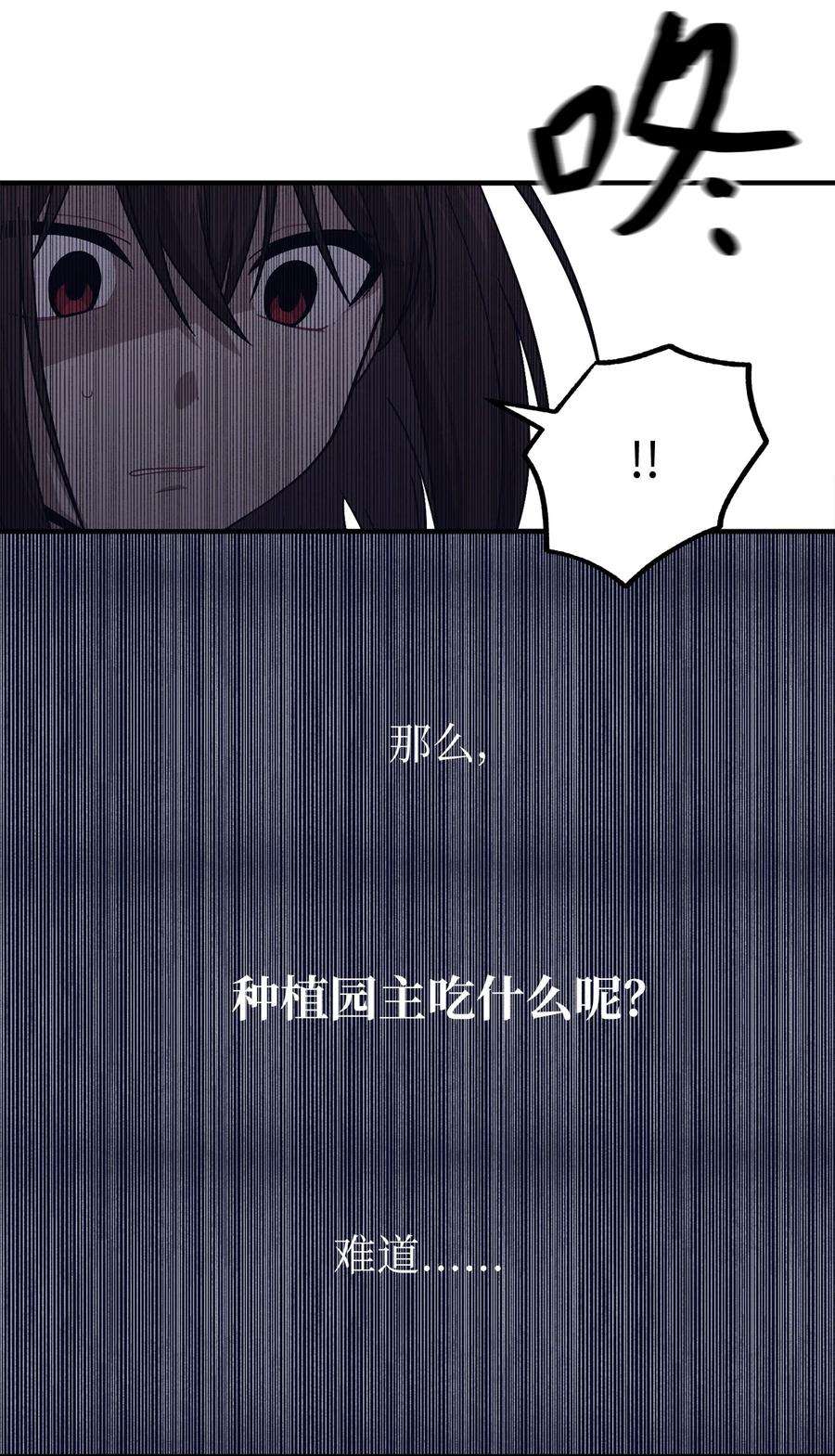 关于外星人空降地球邀请我做挚友这件诡事14 什么事情都没有发生