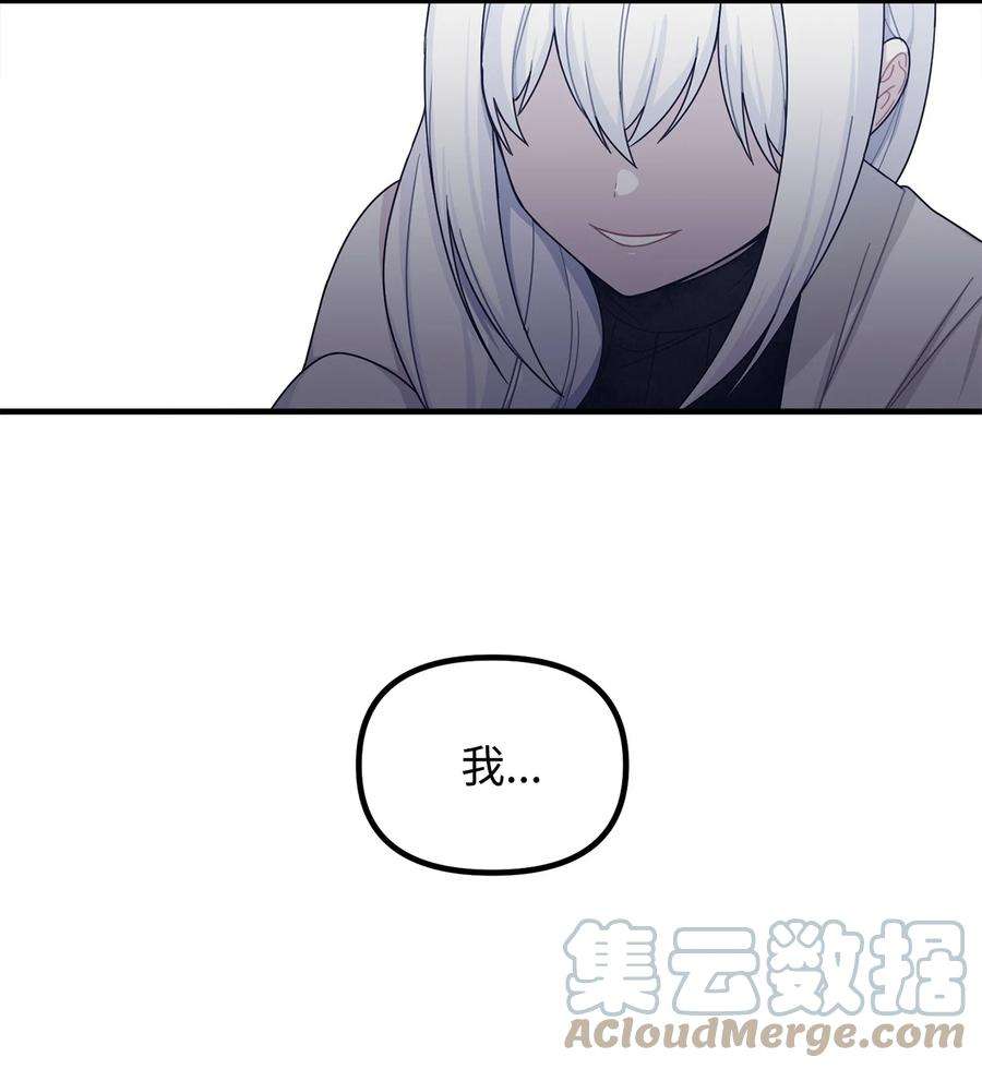关于外星人空降地球邀请我做挚友这件诡事14 什么事情都没有发生