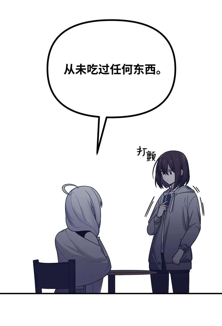关于外星人空降地球邀请我做挚友这件诡事14 什么事情都没有发生
