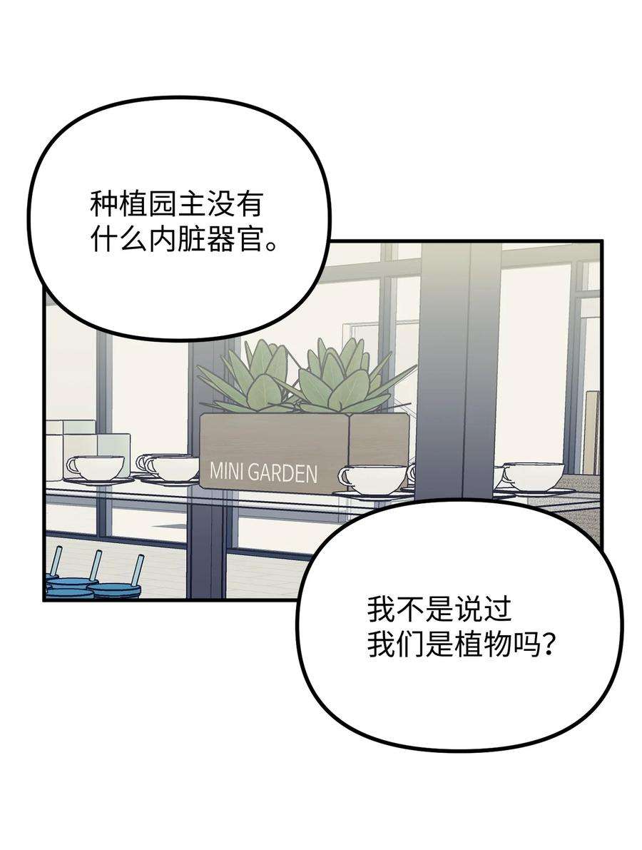 关于外星人空降地球邀请我做挚友这件诡事14 什么事情都没有发生