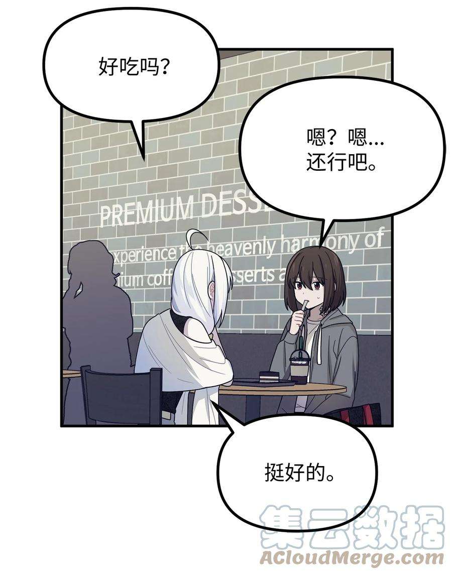 关于外星人空降地球邀请我做挚友这件诡事14 什么事情都没有发生
