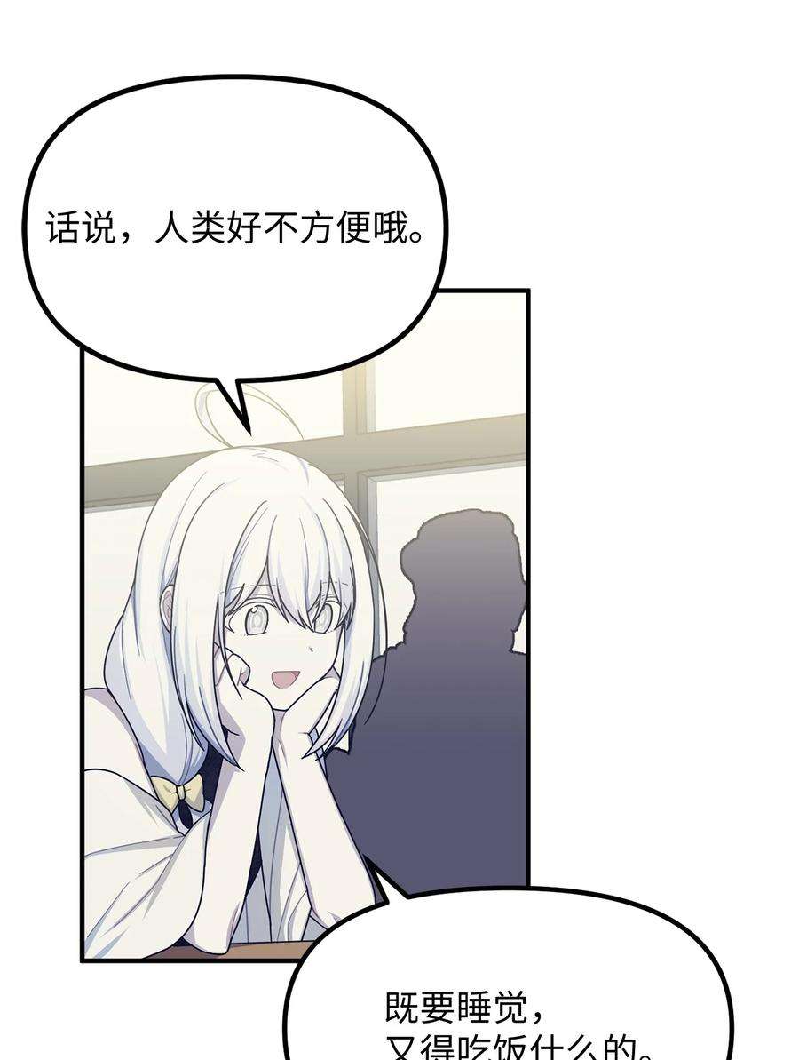 关于外星人空降地球邀请我做挚友这件诡事14 什么事情都没有发生