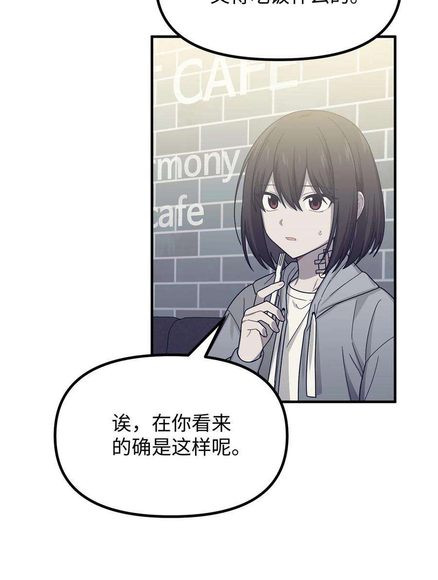 关于外星人空降地球邀请我做挚友这件诡事14 什么事情都没有发生