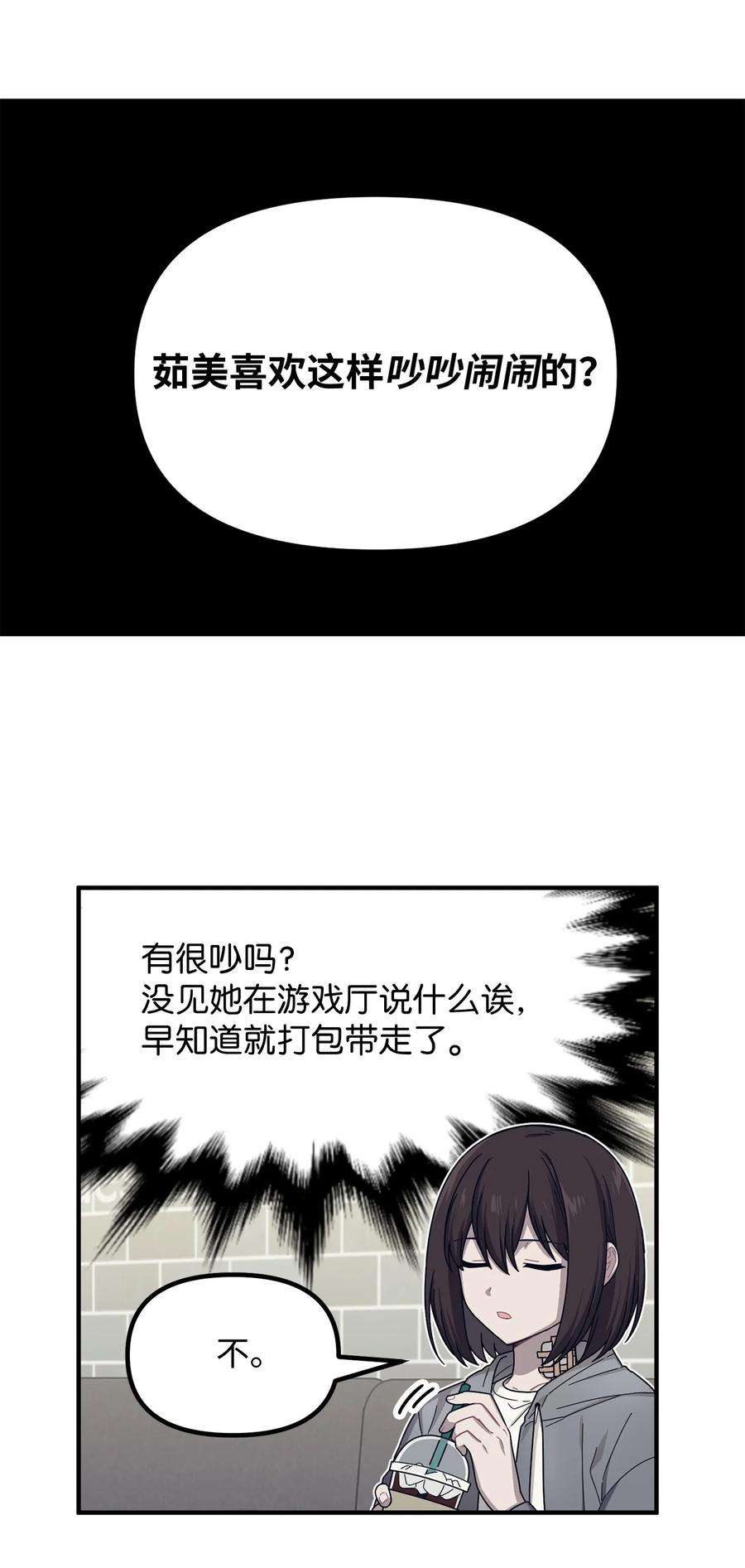 关于外星人空降地球邀请我做挚友这件诡事14 什么事情都没有发生
