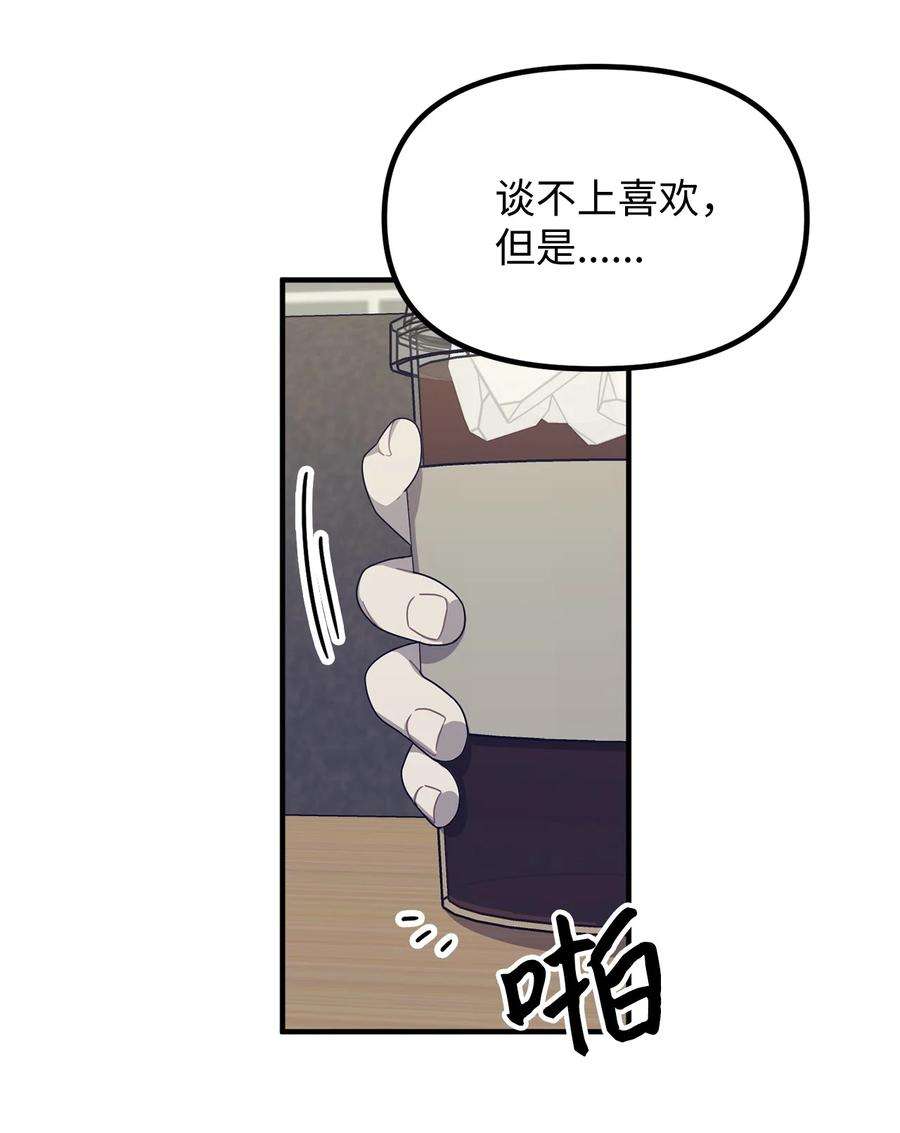 关于外星人空降地球邀请我做挚友这件诡事14 什么事情都没有发生