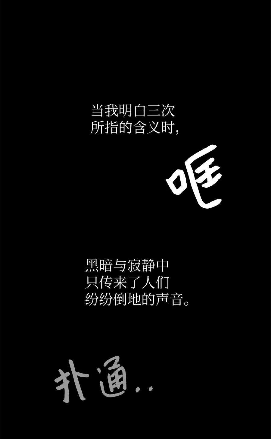 关于外星人空降地球邀请我做挚友这件诡事14 什么事情都没有发生