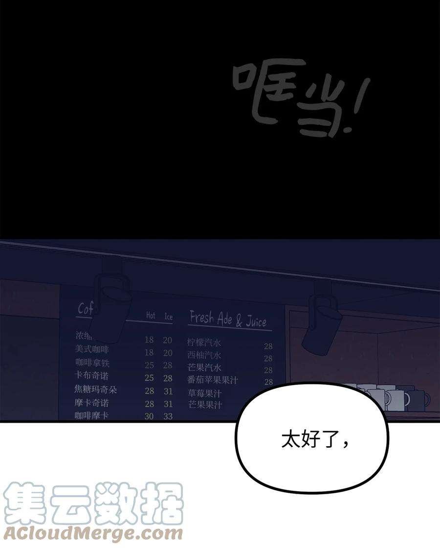 关于外星人空降地球邀请我做挚友这件诡事14 什么事情都没有发生