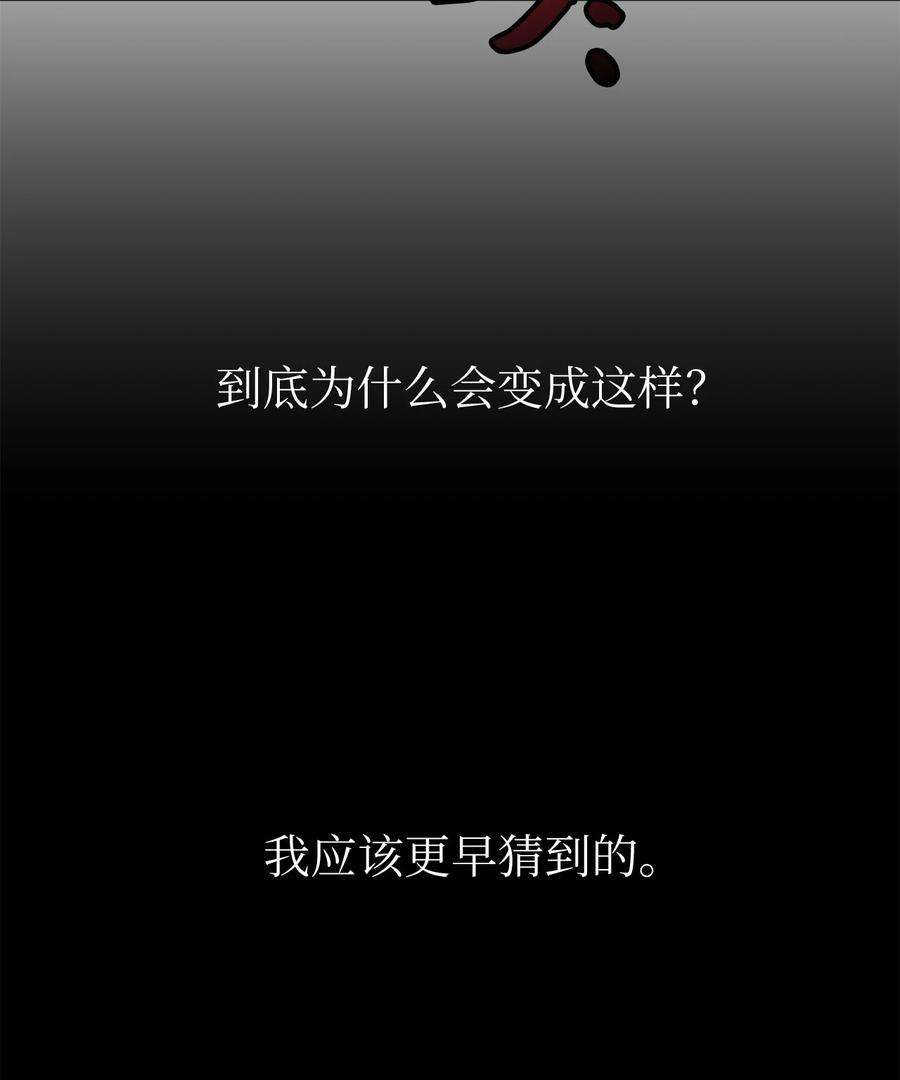 关于外星人空降地球邀请我做挚友这件诡事14 什么事情都没有发生