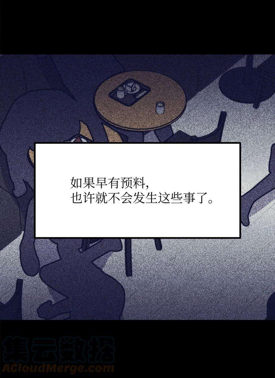 关于外星人空降地球邀请我做挚友这件诡事14 什么事情都没有发生
