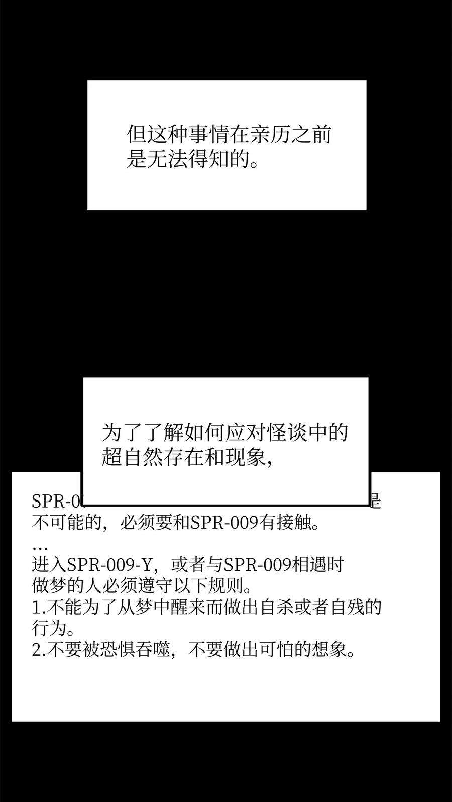 关于外星人空降地球邀请我做挚友这件诡事14 什么事情都没有发生