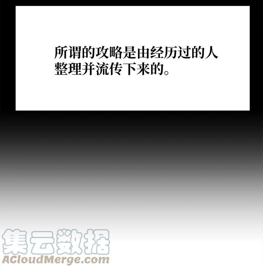 关于外星人空降地球邀请我做挚友这件诡事14 什么事情都没有发生