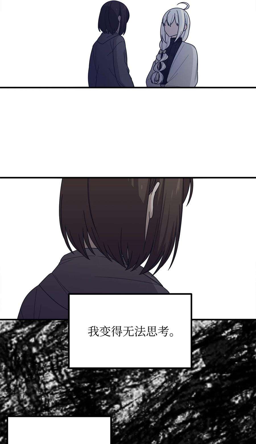 关于外星人空降地球邀请我做挚友这件诡事14 什么事情都没有发生