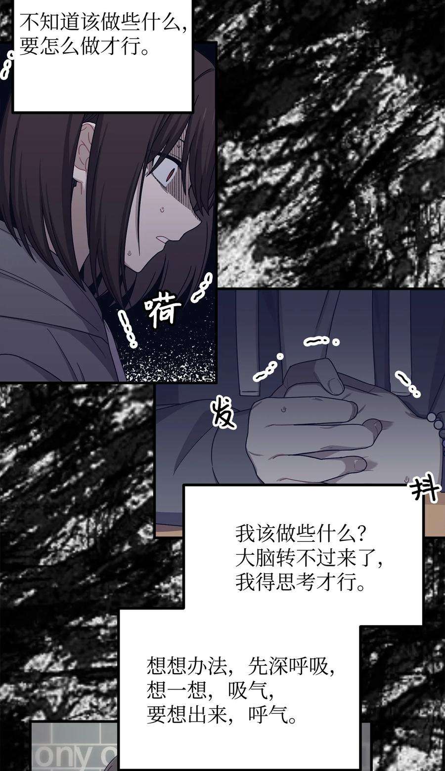 关于外星人空降地球邀请我做挚友这件诡事14 什么事情都没有发生