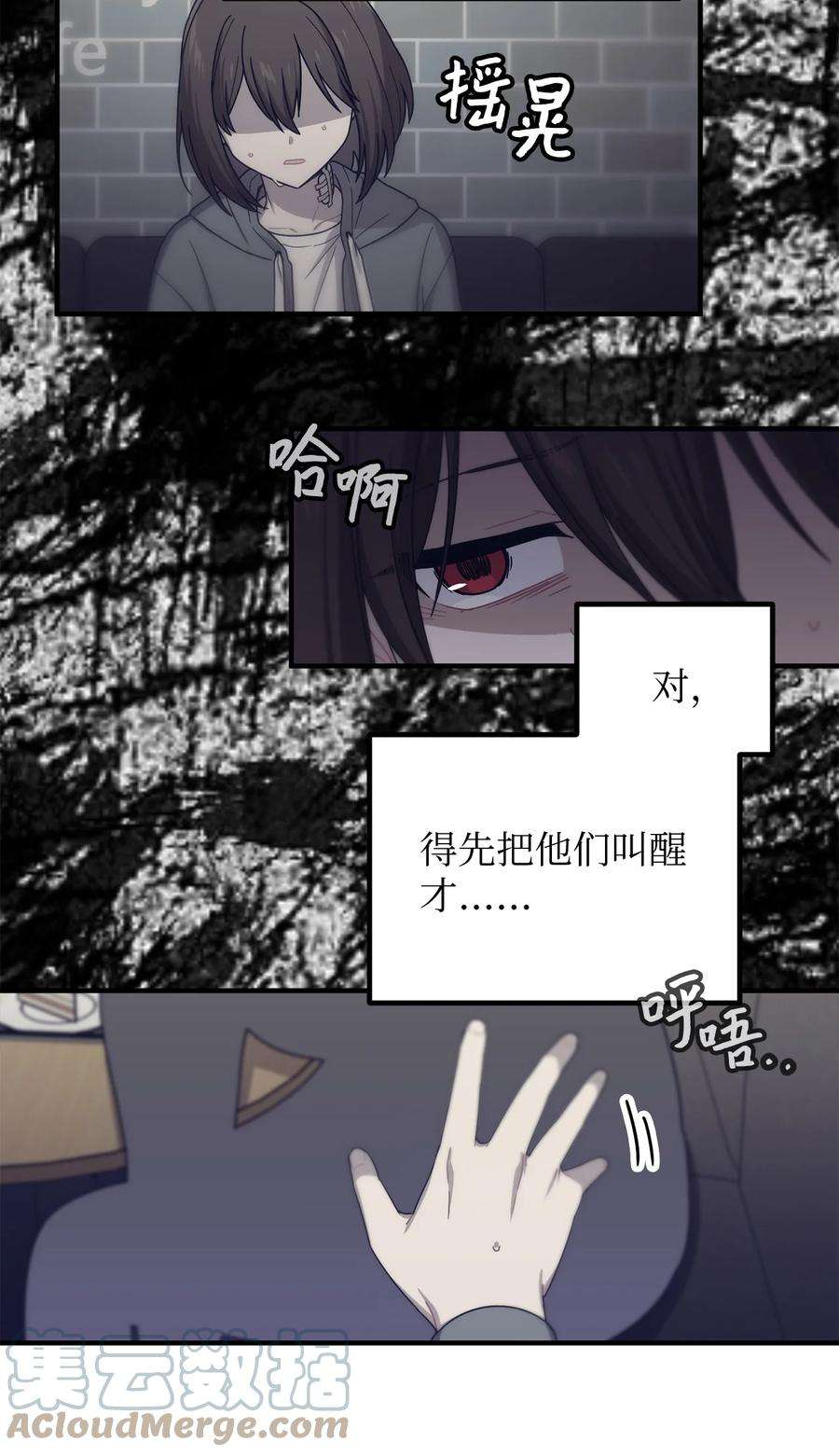 关于外星人空降地球邀请我做挚友这件诡事14 什么事情都没有发生
