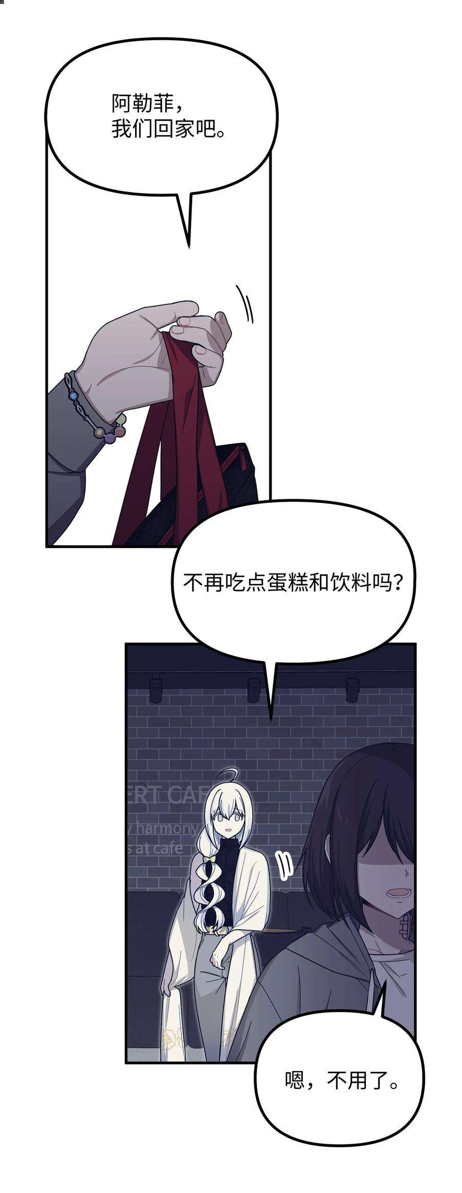 关于外星人空降地球邀请我做挚友这件诡事14 什么事情都没有发生