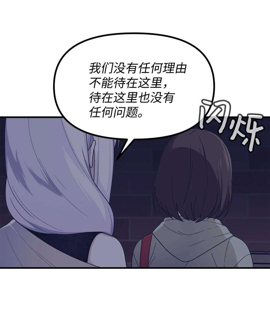 关于外星人空降地球邀请我做挚友这件诡事14 什么事情都没有发生