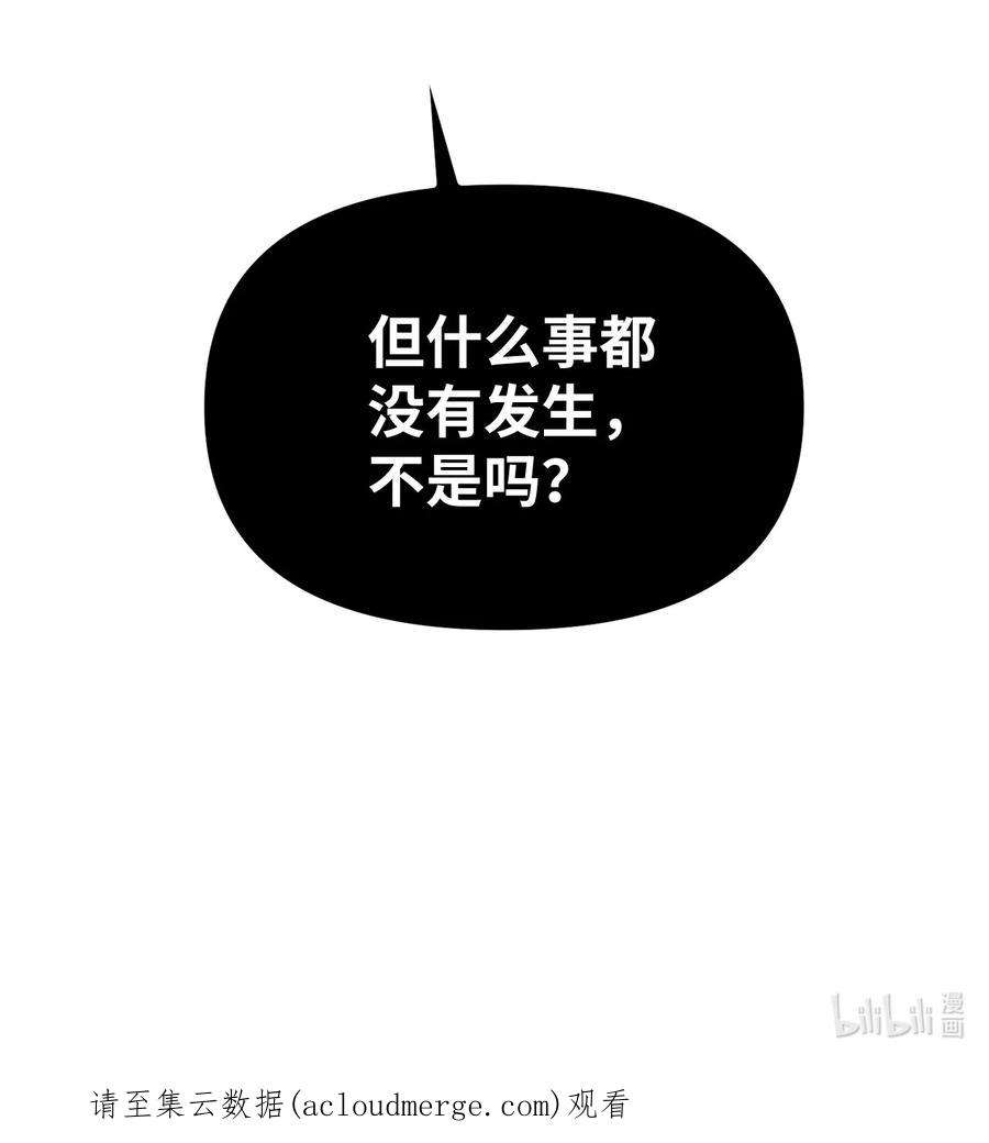 关于外星人空降地球邀请我做挚友这件诡事14 什么事情都没有发生