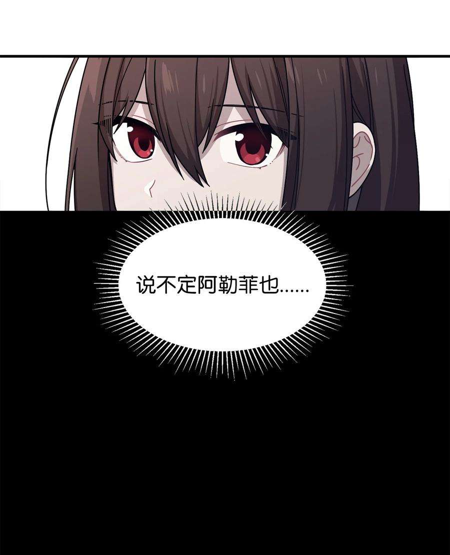 关于外星人空降地球邀请我做挚友这件诡事14 什么事情都没有发生