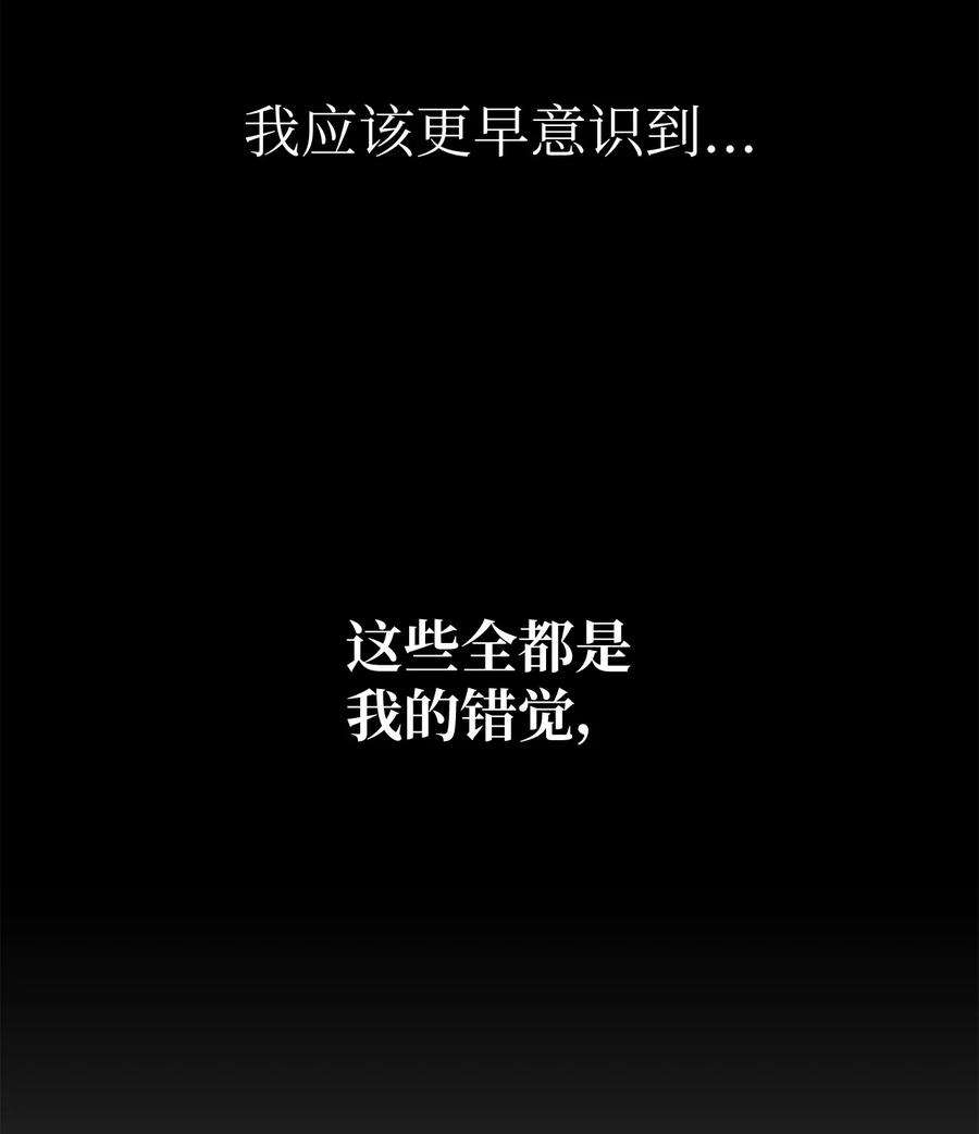 关于外星人空降地球邀请我做挚友这件诡事14 什么事情都没有发生