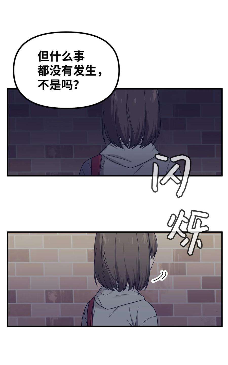关于外星人空降地球邀请我做挚友这件诡事15 看不见的视线