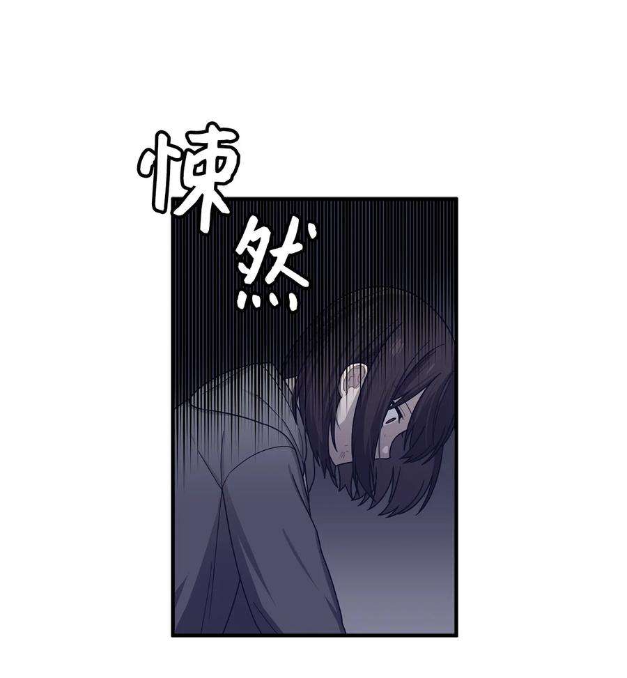 关于外星人空降地球邀请我做挚友这件诡事15 看不见的视线
