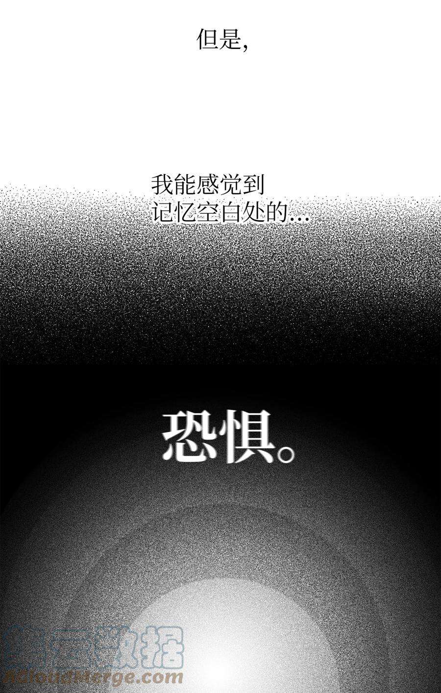 关于外星人空降地球邀请我做挚友这件诡事15 看不见的视线