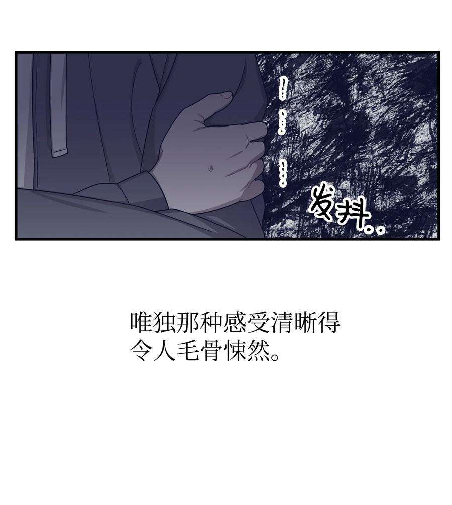关于外星人空降地球邀请我做挚友这件诡事15 看不见的视线